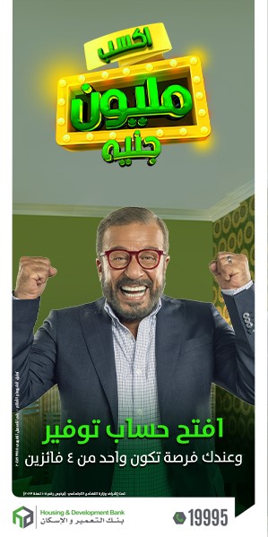 بنك التعمير والاسكان طولى
