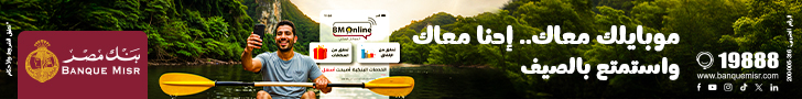 misr bank wide