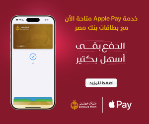 misr bank 250 – 300